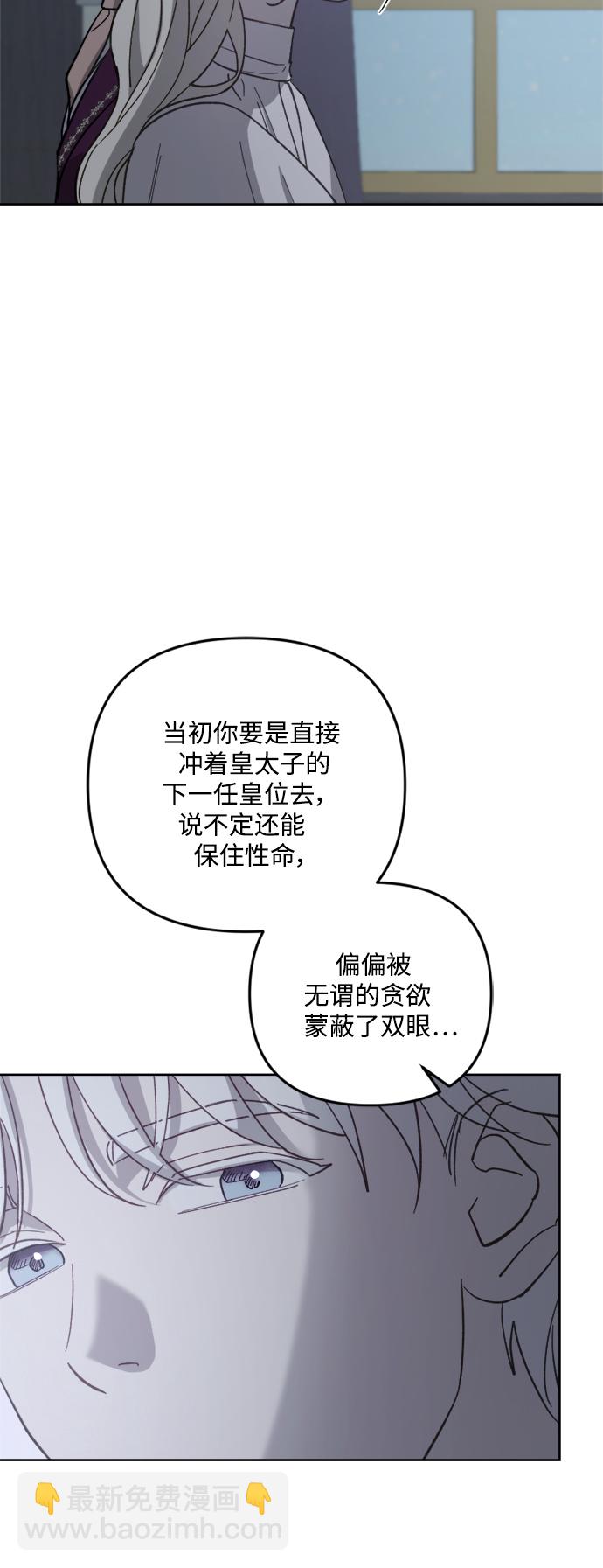 第54话4