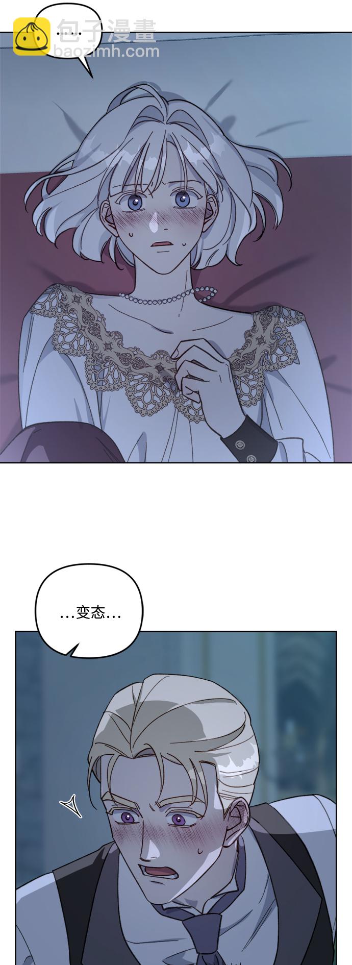 第54话51