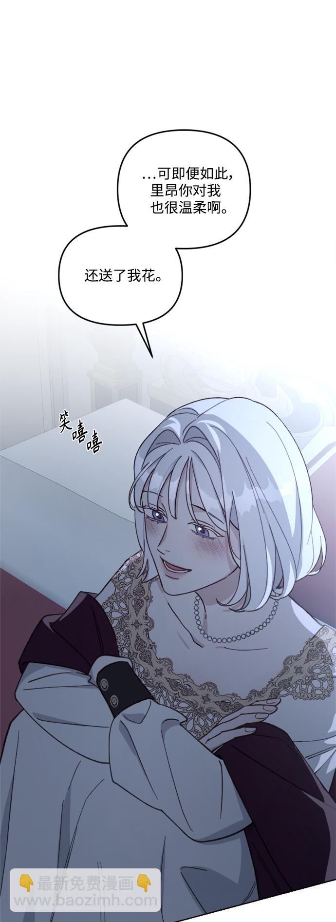 第54话56