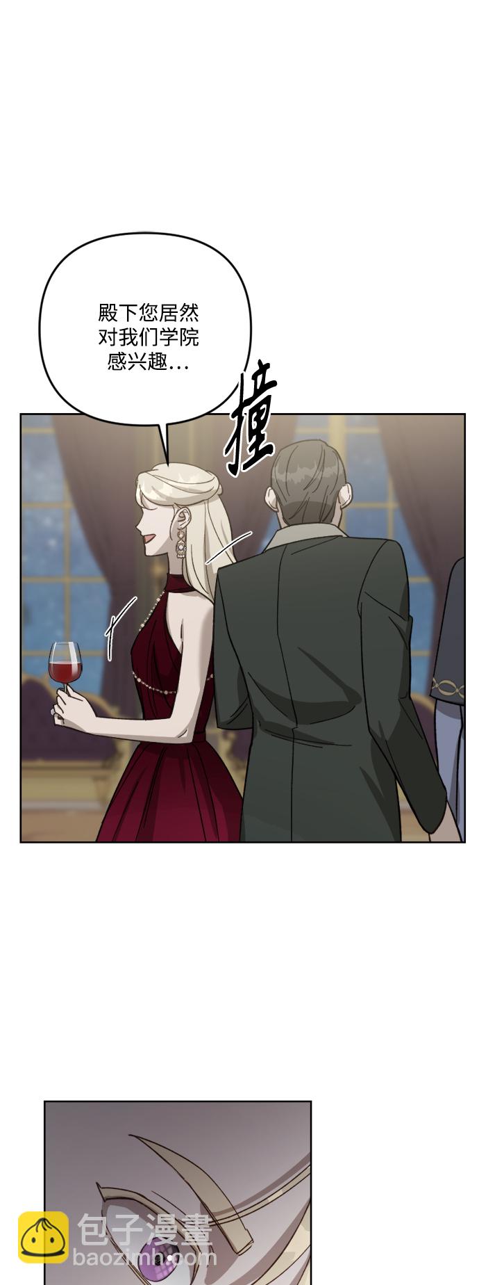 第55话12