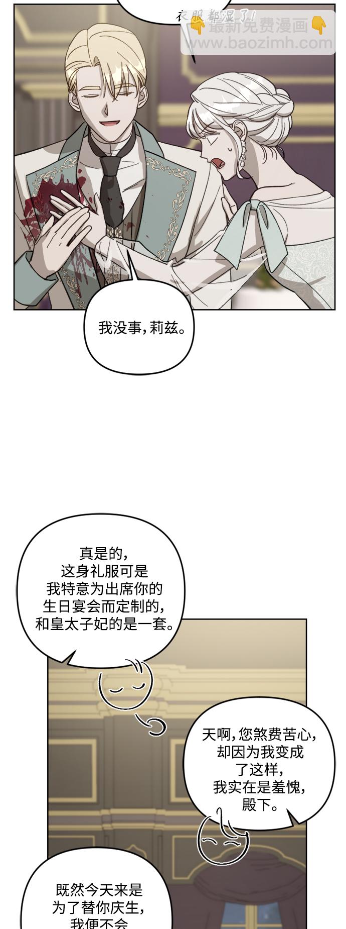 第55话15
