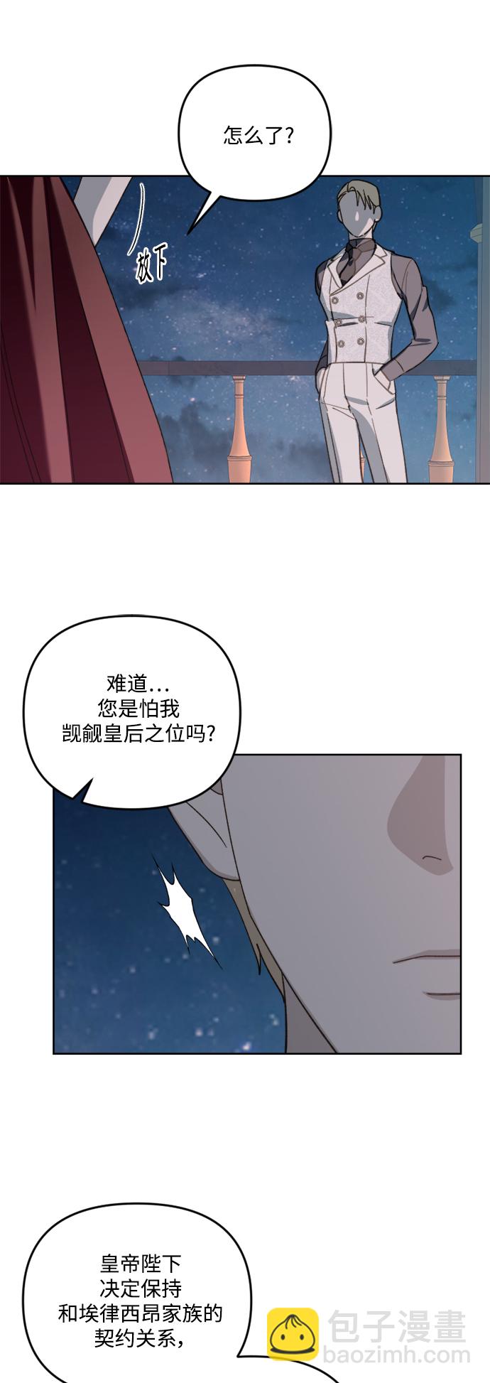 第55话26