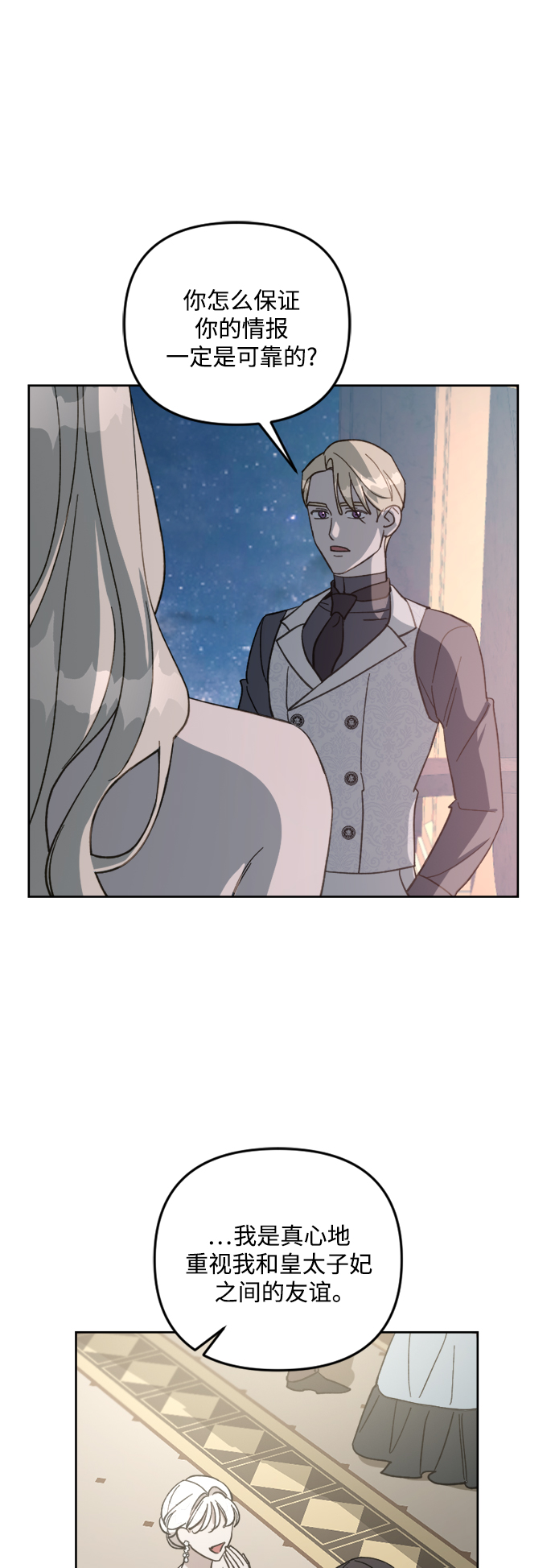 第55话30