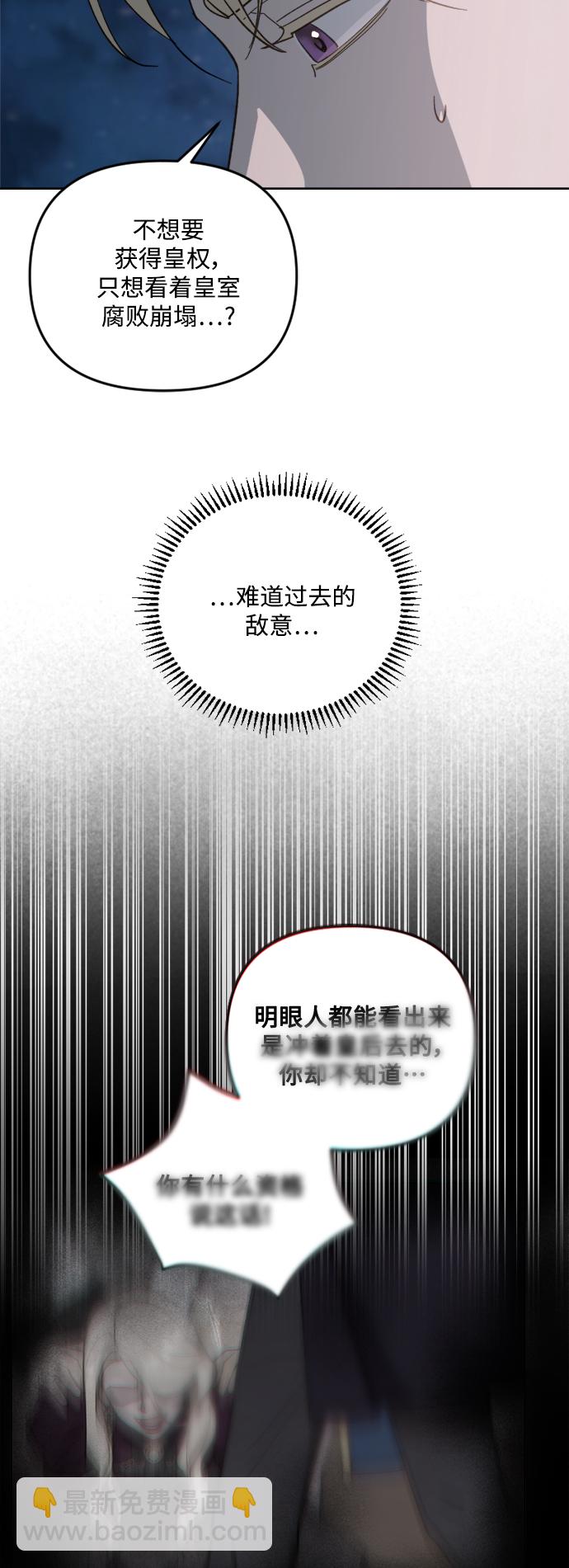 第55话37