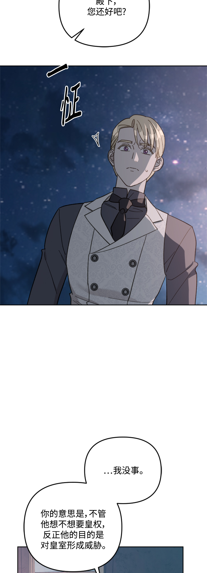 第55话40