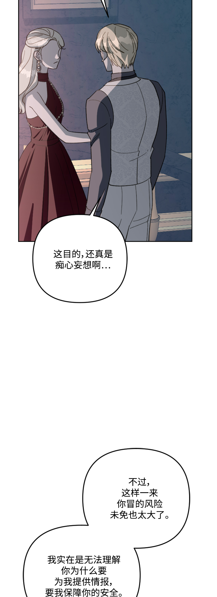 第55话41