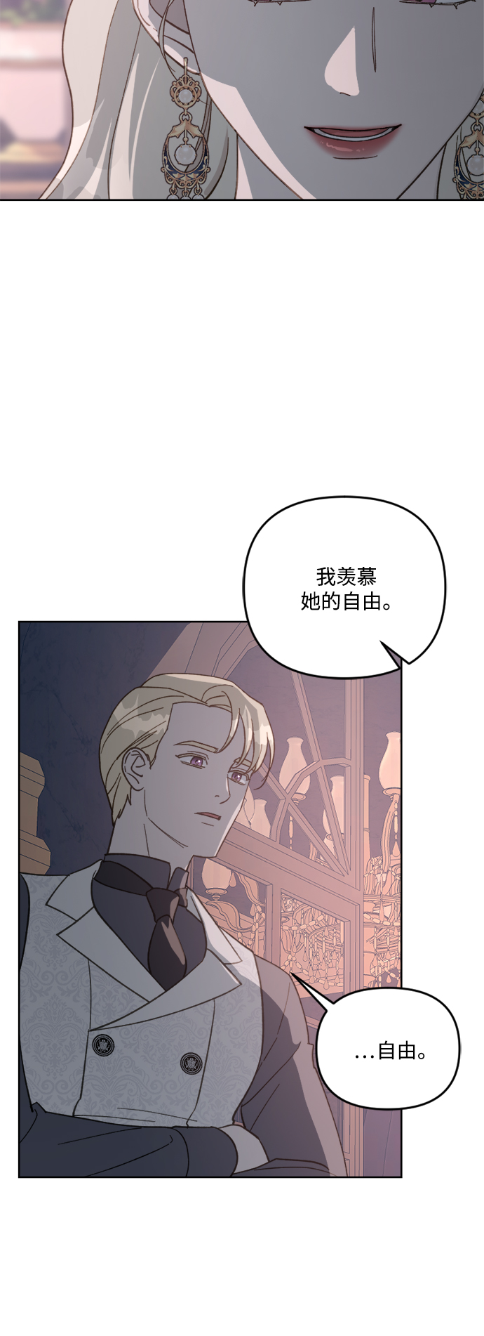 第55话43