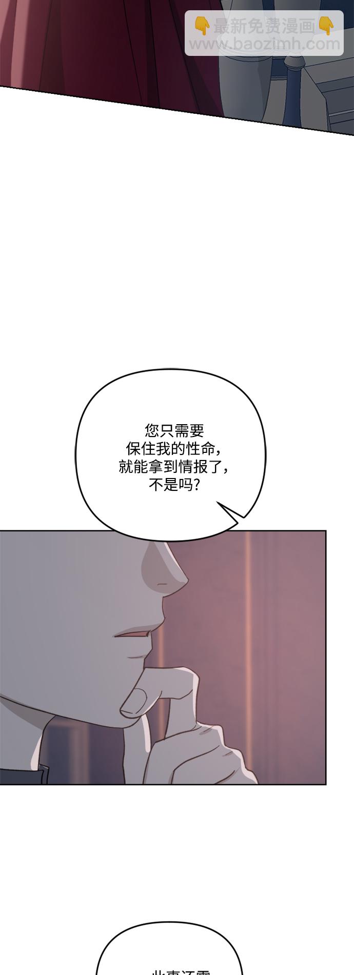 第55话45