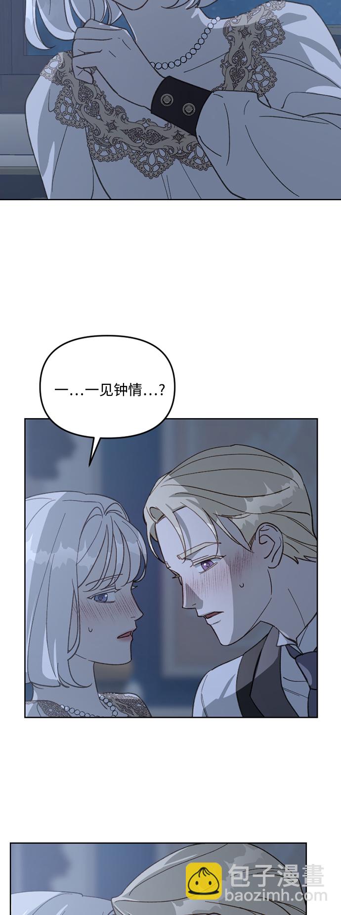 第55话5