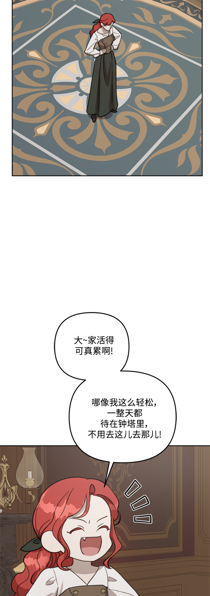 第55话53