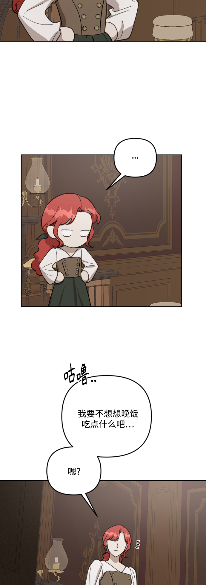 第55话54