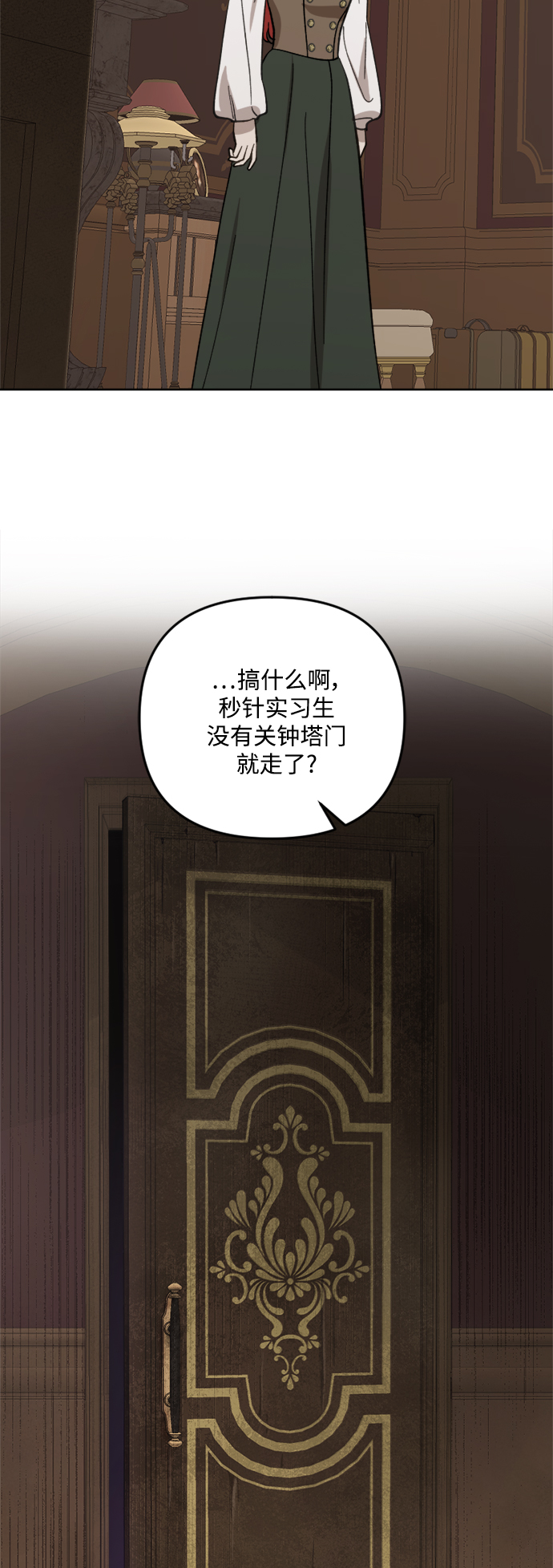 第55话55