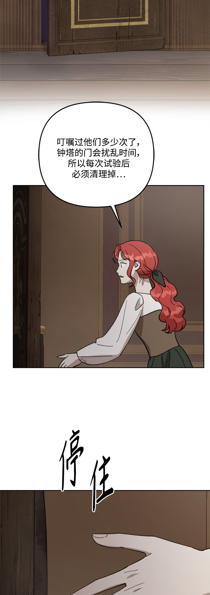 第55话56