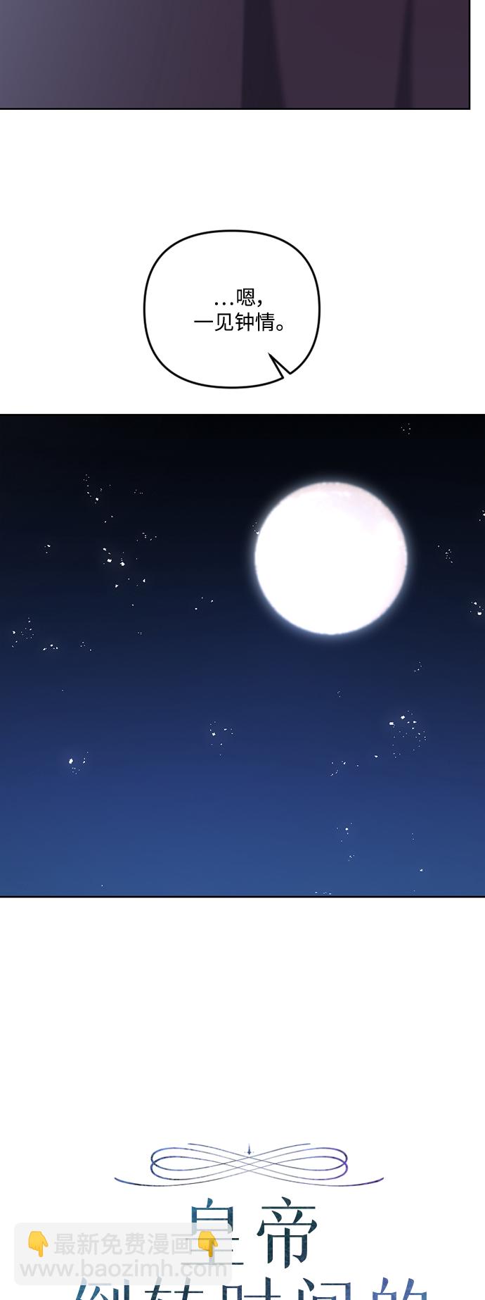 第55话7