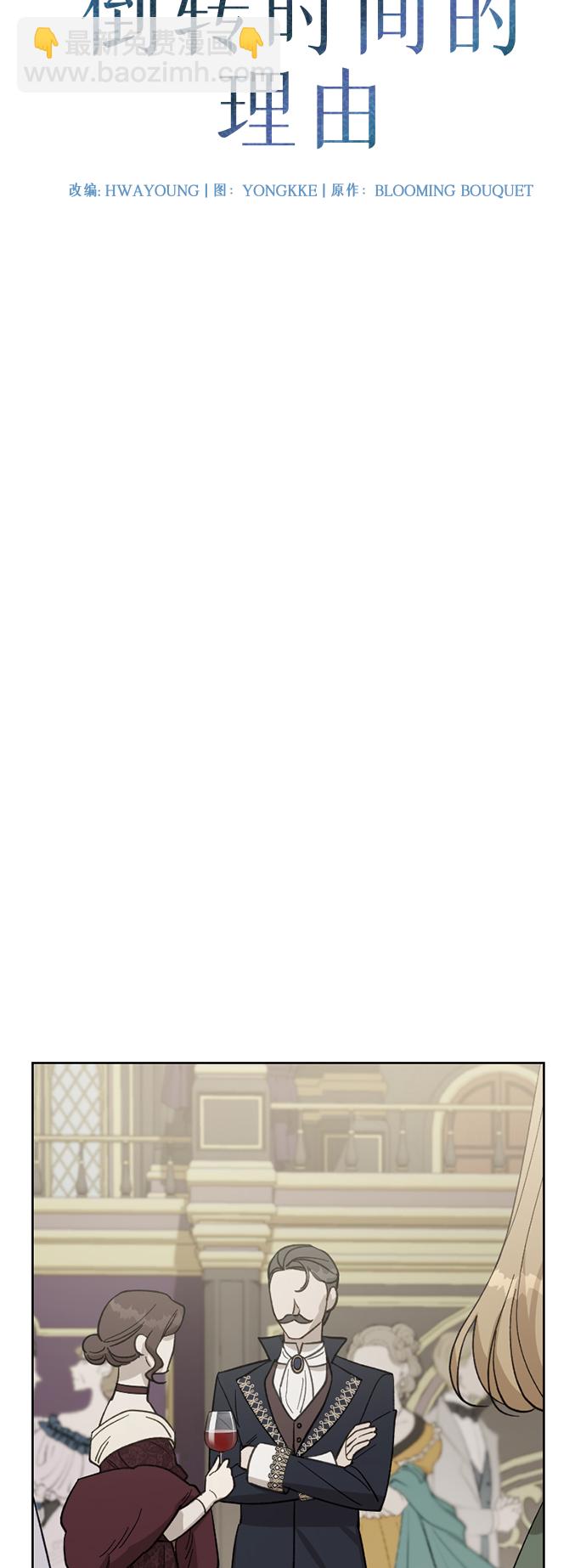 第55话8