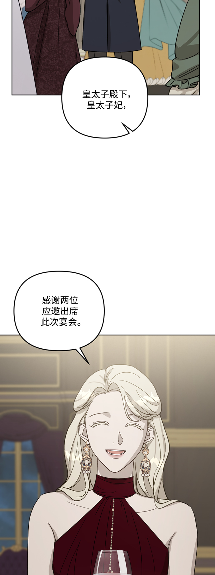 第55话9
