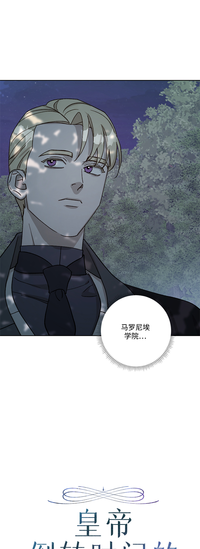 第58话1