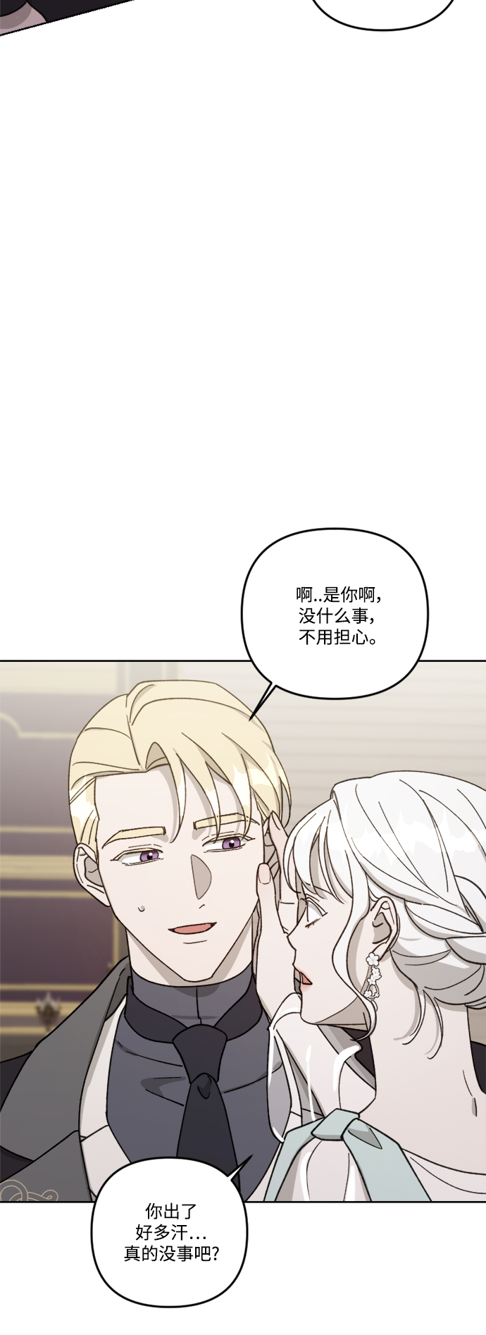 第58话10