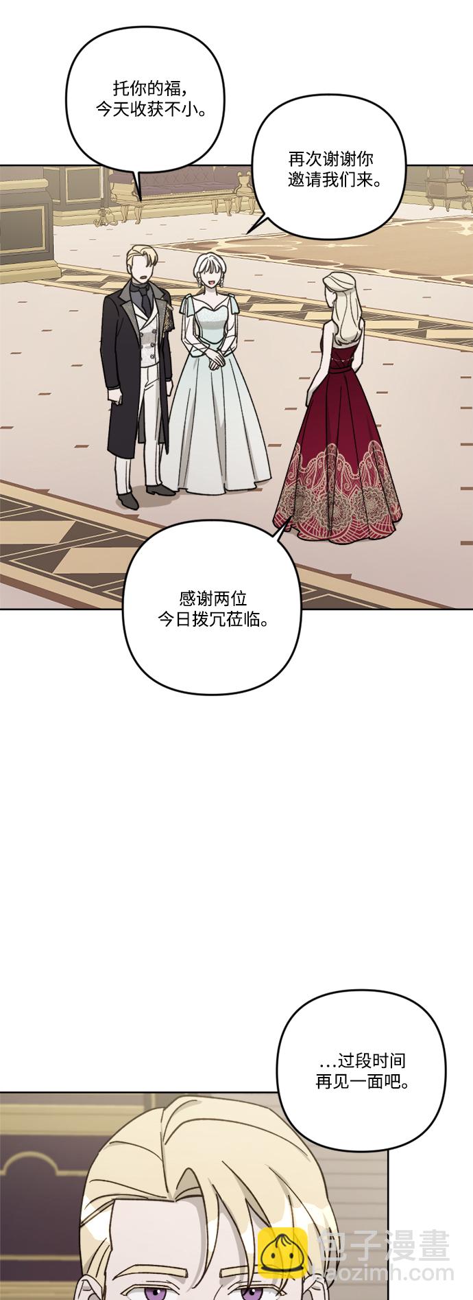 第58话12
