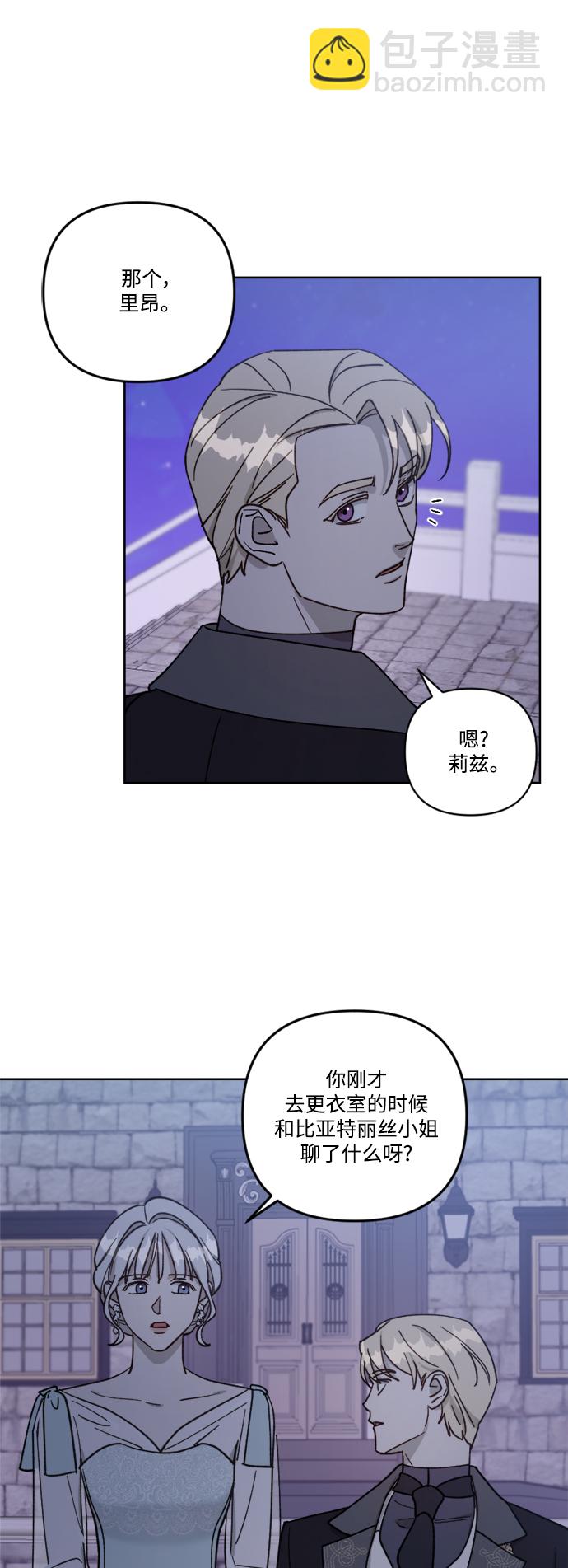 第58话16