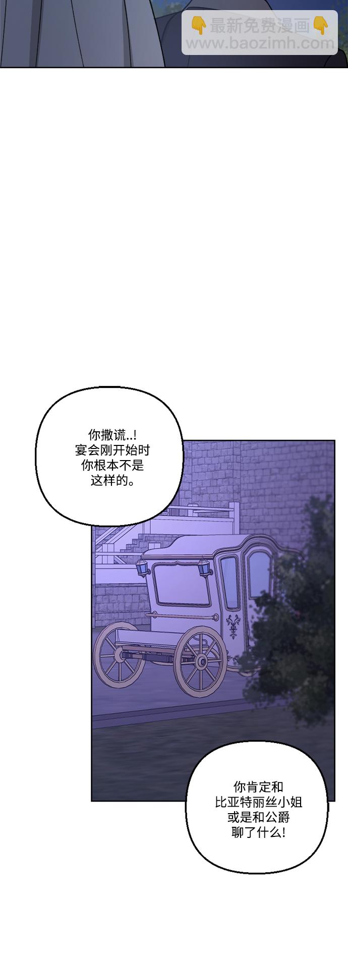 第58话19