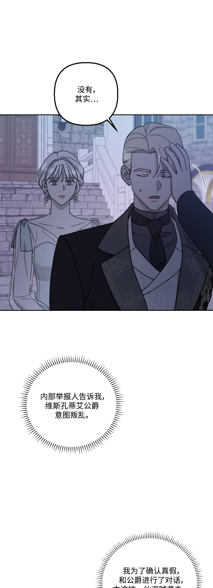 第58话20