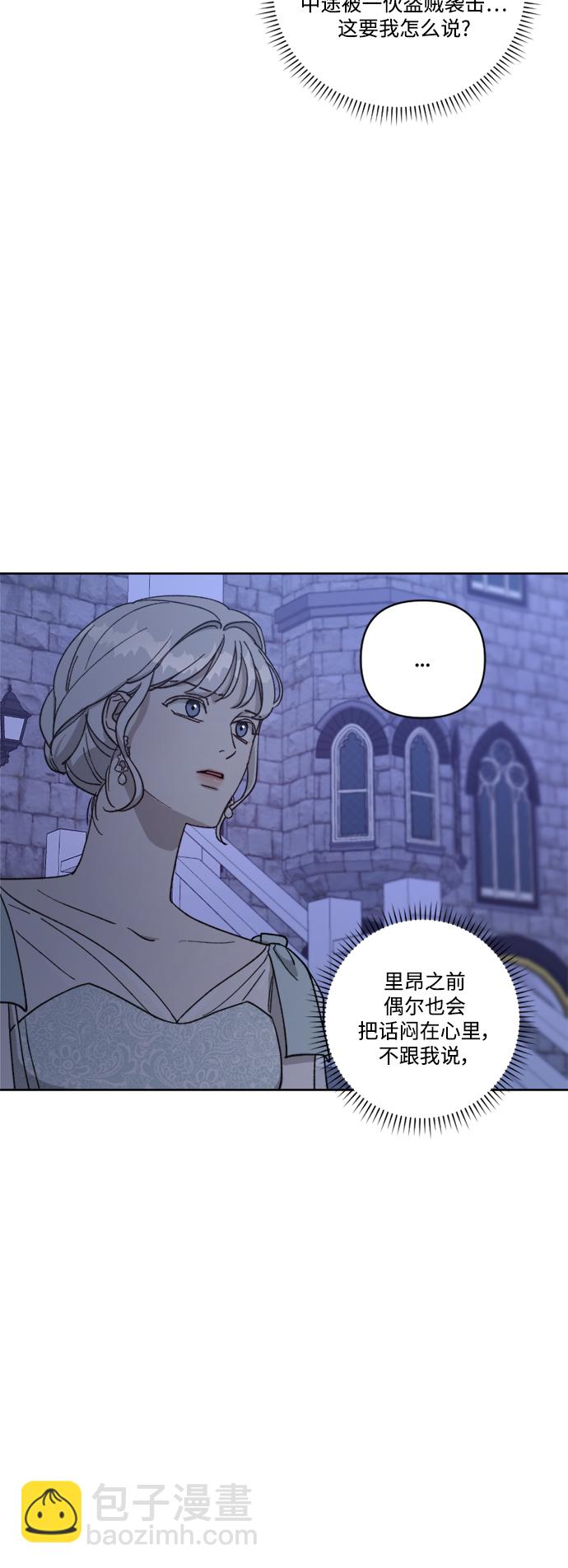 第58话21