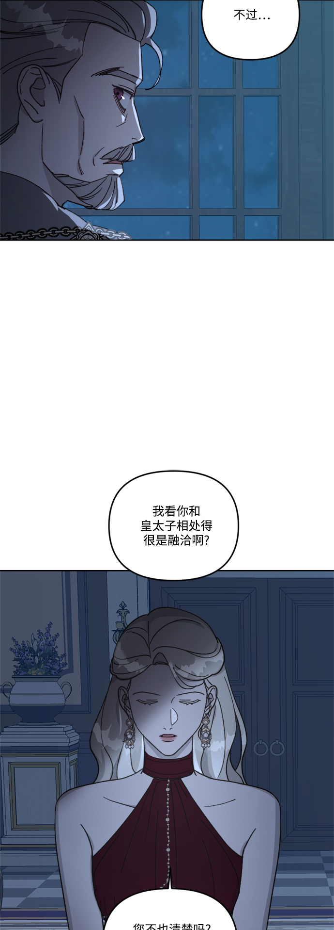 第58话28