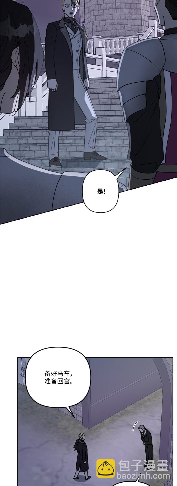 第58话3