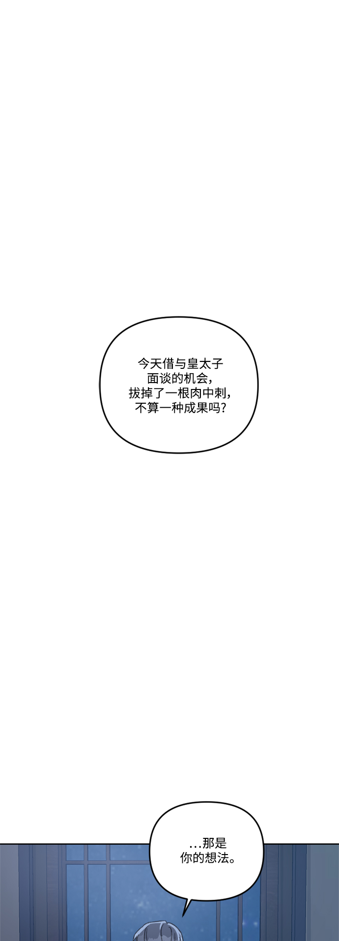 第58话30