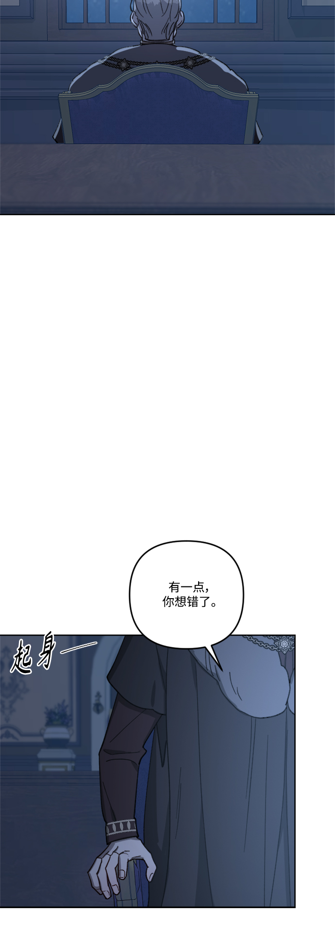 第58话31