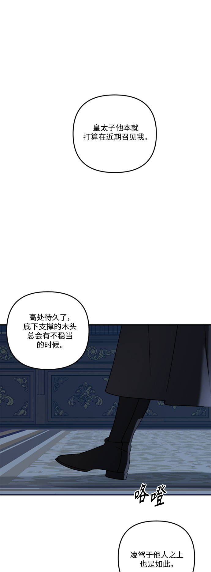 第58话32