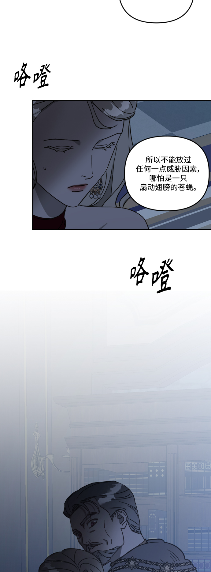 第58话33