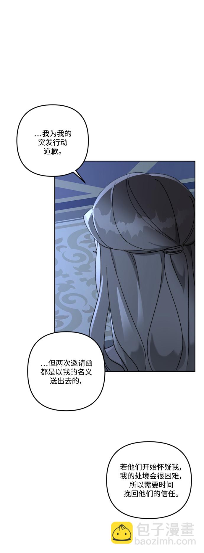 第58话35
