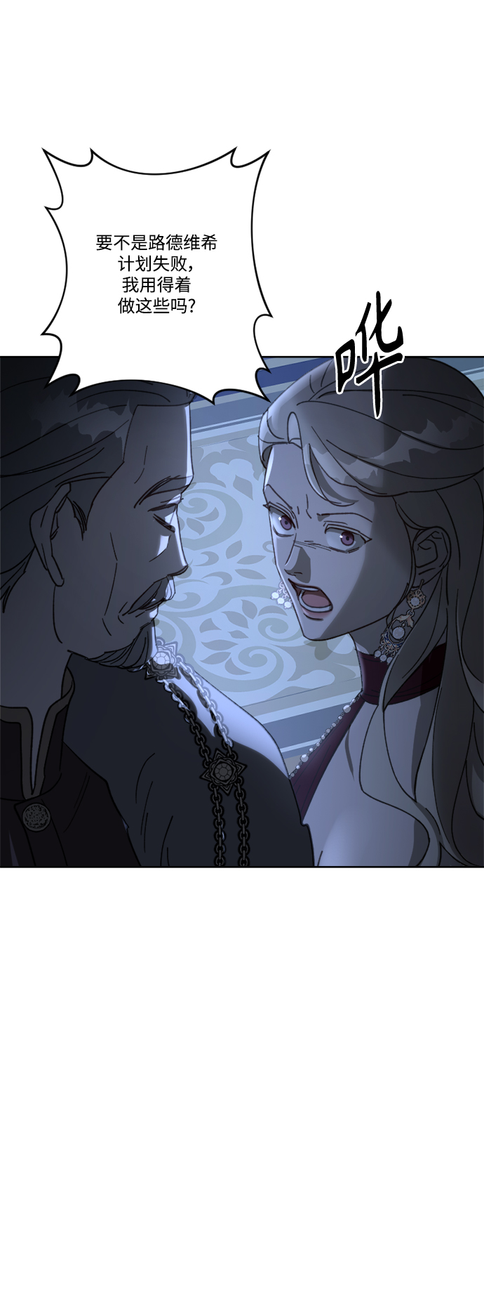 第58话36