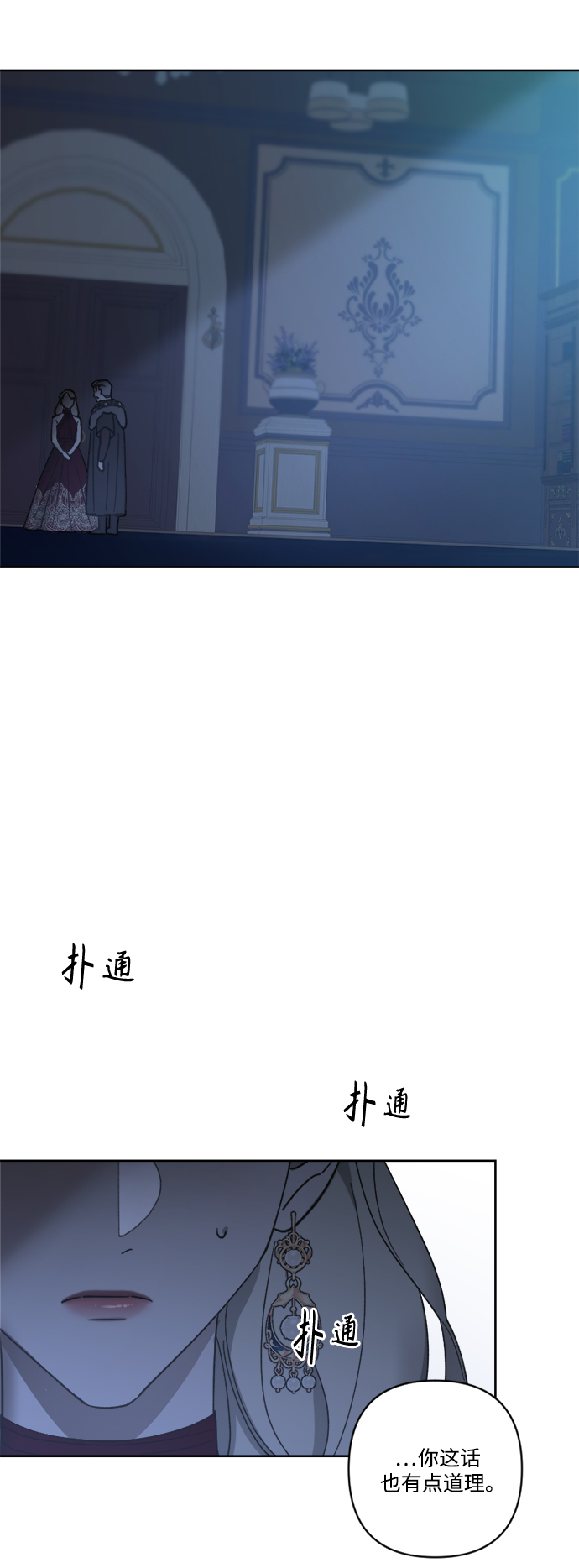 第58话37