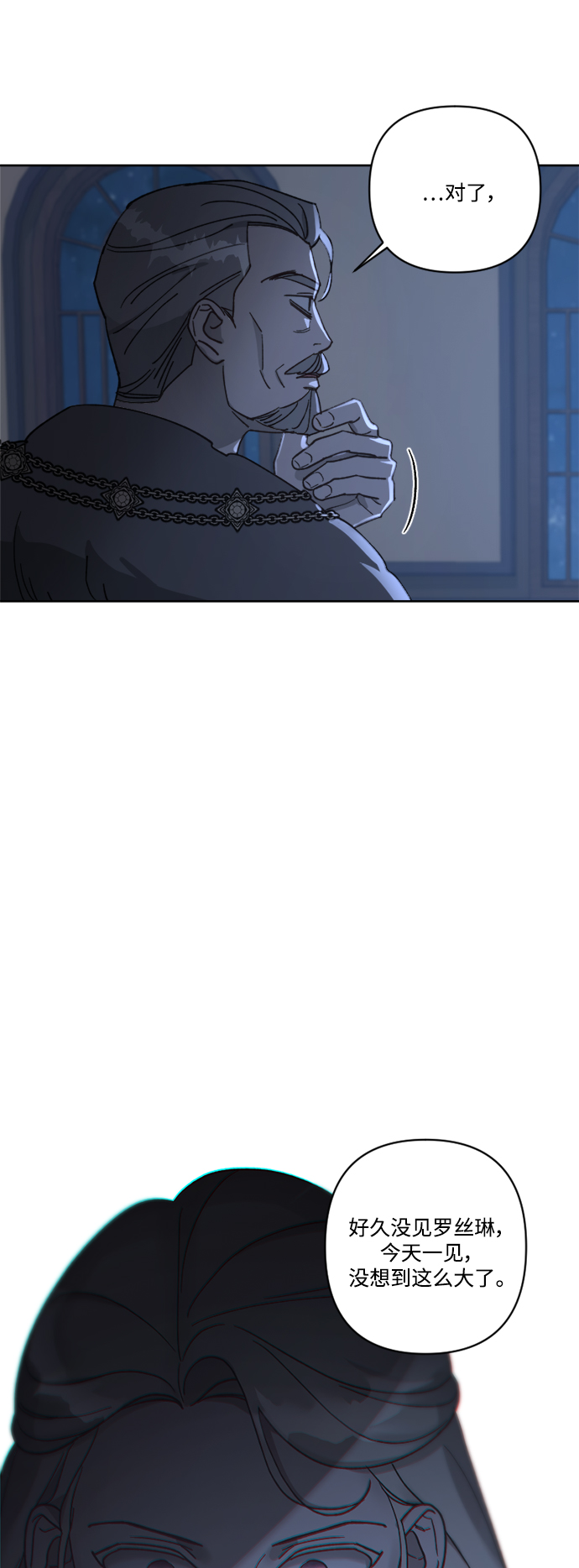 第58话39