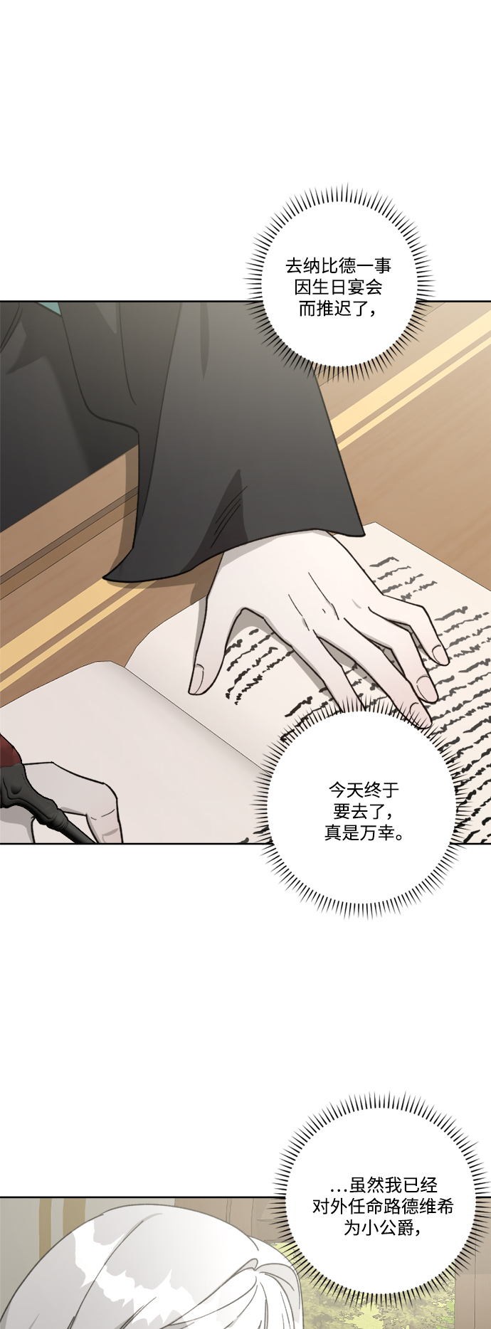 第58话43