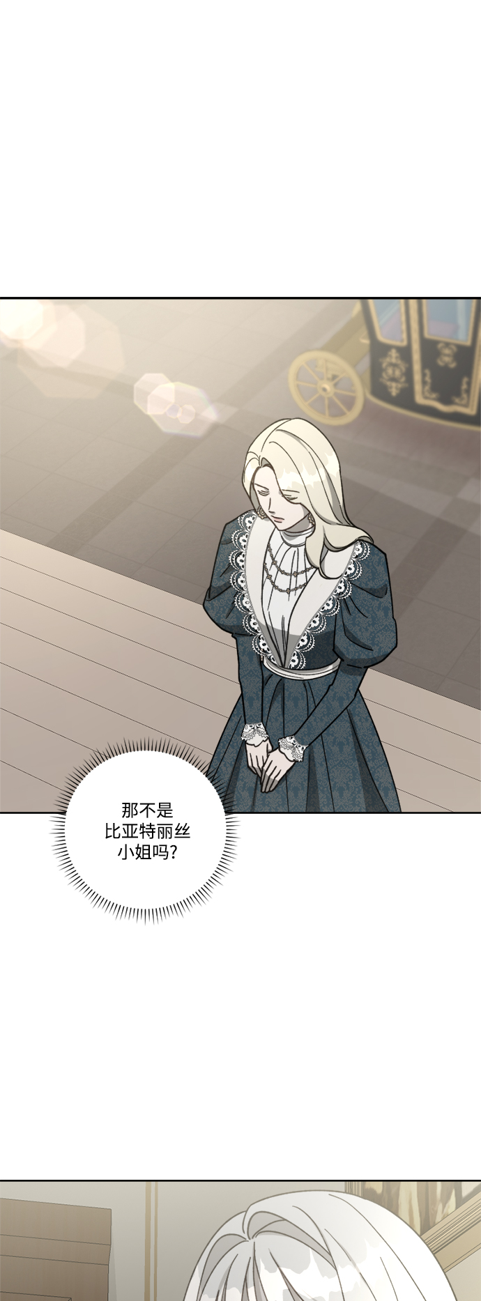 第58话45