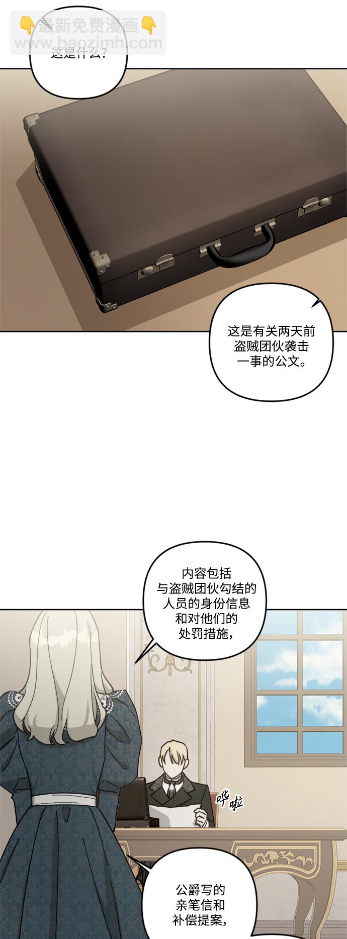 第58话47