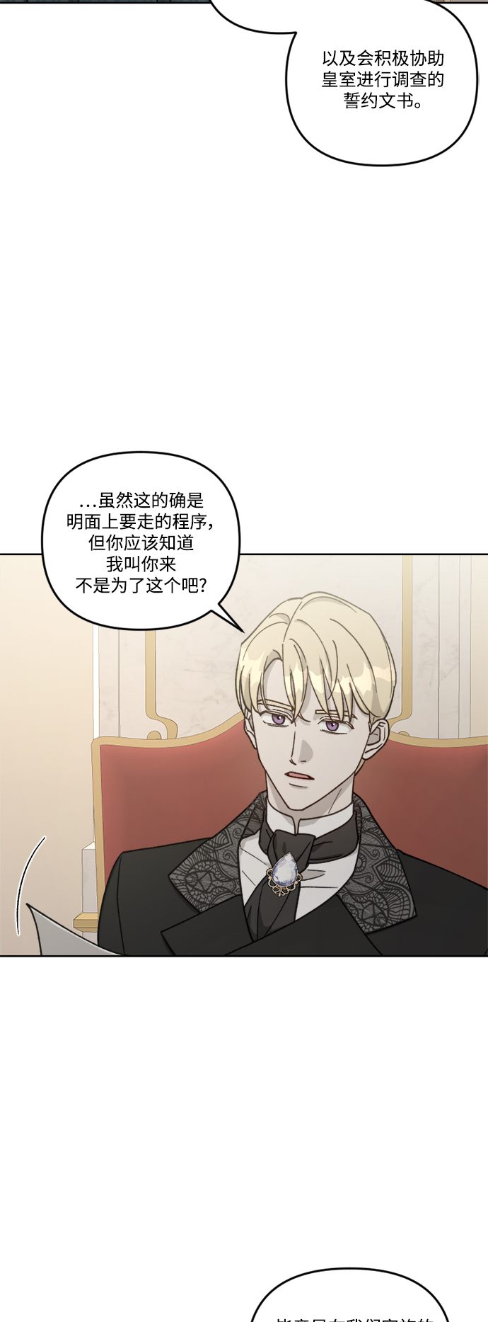 第58话48