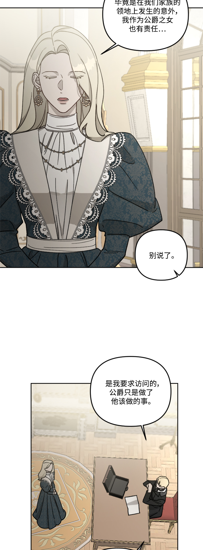 第58话49