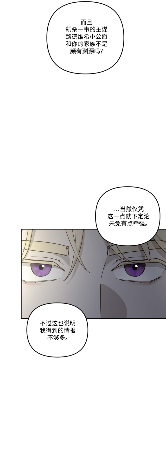 第58话55