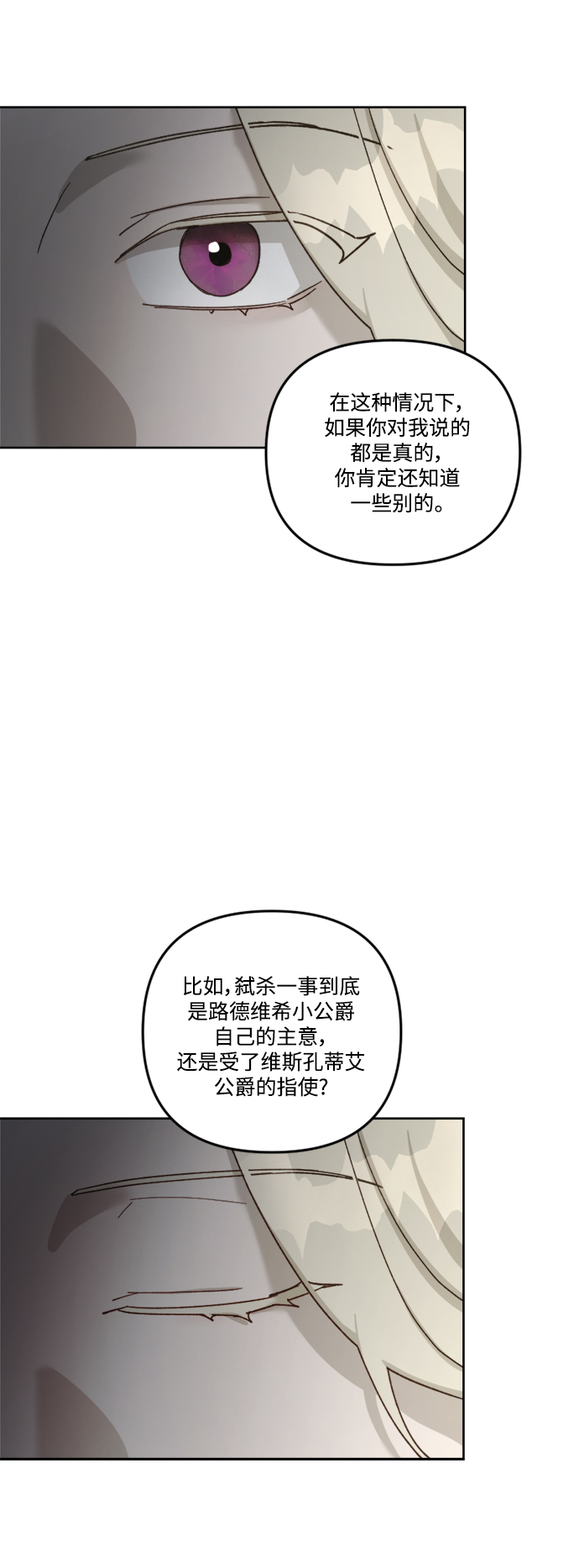 第58话56