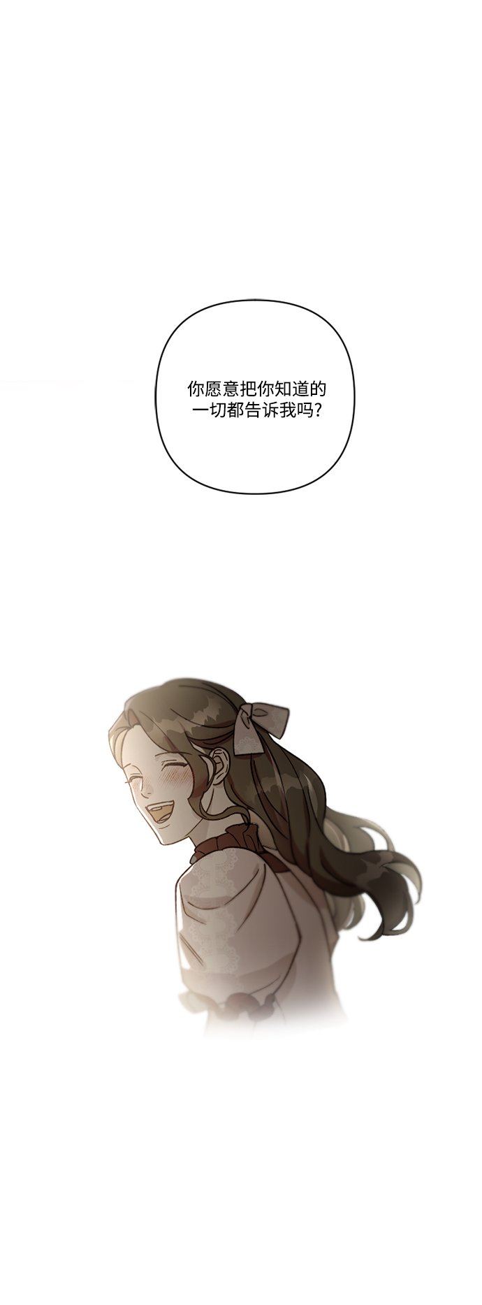 第58话57