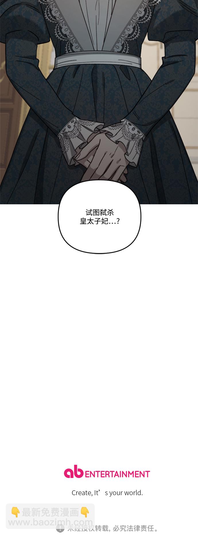 第58话59