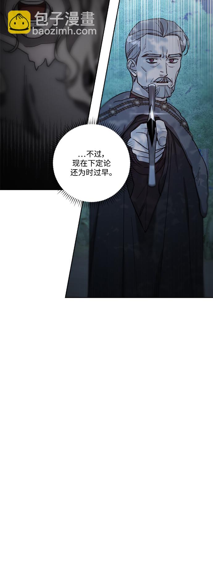 第58话8