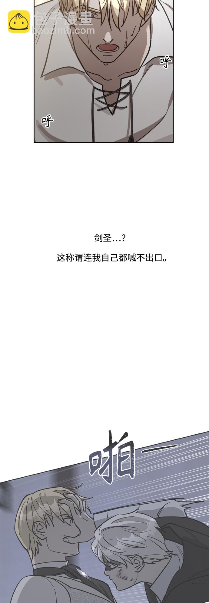 第65话10