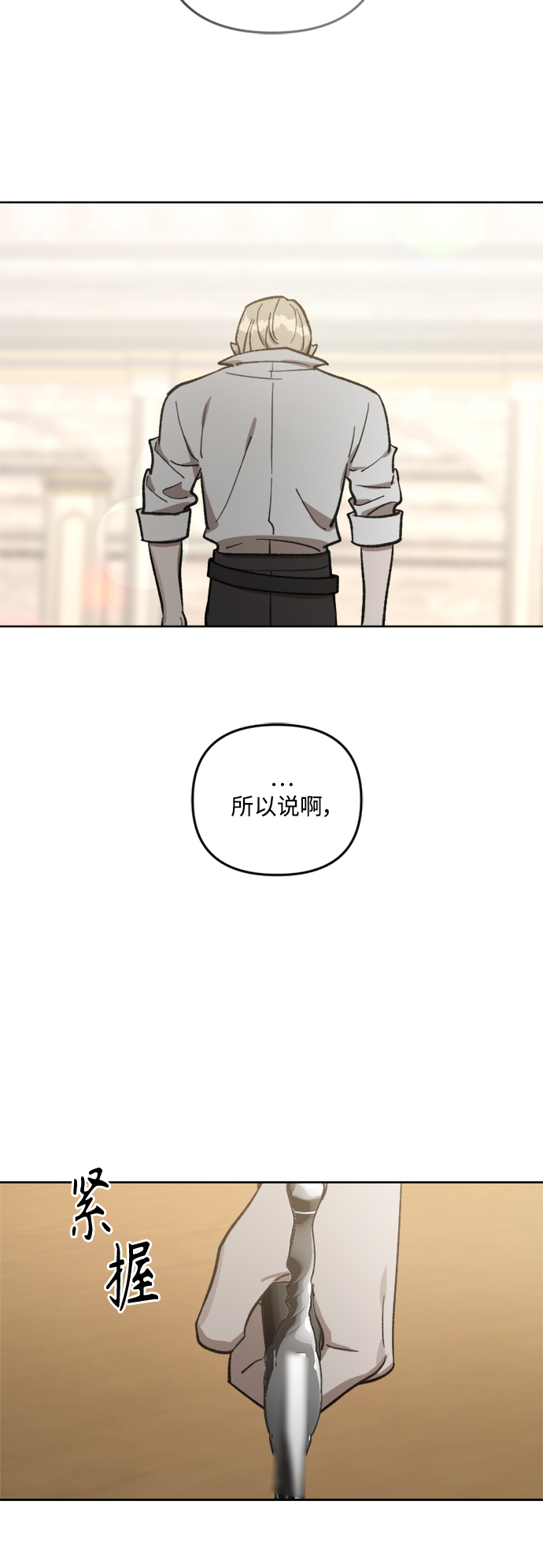 第65话13
