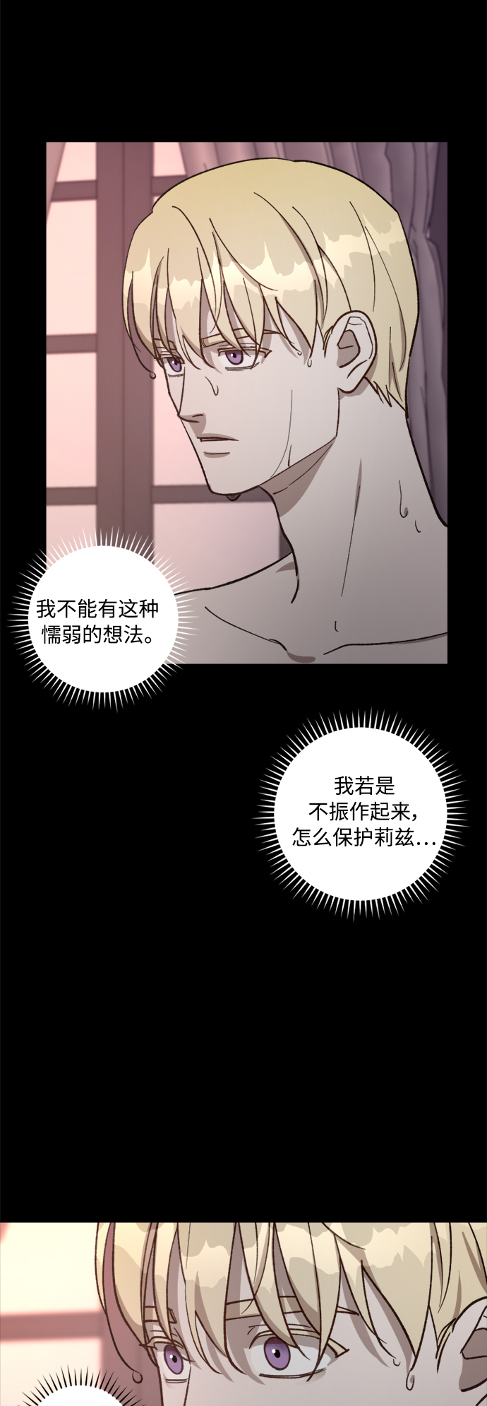 第65话16